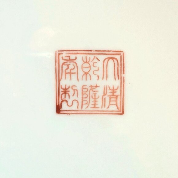 Vintage Imari Porcelain Plate, Vintage Japan Flower Design, Vintage Japanese Pla - Picture 6 of 6